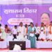जिला चिकित्सालय सूरजपुर में स्वास्थ्य सेवाओं की बड़ी सौगात : मुख्यमंत्री श्री विष्णु देव साय ने किया अत्याधुनिक सीटी स्कैन सुविधा का वर्चुअल शुभारंभ’