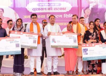 मुख्यमंत्री श्री विष्णु देव साय ने हितग्राहियों को वितरित किए आयुष्मान कार्ड