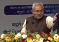 Bihar vidhan parisad chunab: बिहार में नीतीश कुमार की सीट पर होगा उपचुनाव, 9 सीटों पर 18 जून को होगी वोटिंग
