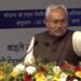Bihar vidhan parisad chunab: बिहार में नीतीश कुमार की सीट पर होगा उपचुनाव, 9 सीटों पर 18 जून को होगी वोटिंग