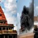 Ujjain news: महाकाल मंदिर में लगी भीषण आग, घटना से चारो तरफ मची अफरा-तफरी