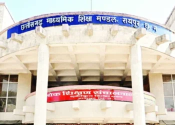 CGBSE: D.El.Ed परीक्षा 2026 का टाइम टेबल जारी, इस दिन से शुरू होगा Exam..
