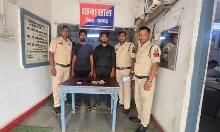 Raigarh News : रायपुर डकैती का फरार आरोपी लुक छिप कर चला रहा था ऑनलाइन क्रिकेट सट्टे का खेल, रायगढ़ पुलिस की रेड में दबोचा गया कुख्यात आरोपी, सट्टा खेलने वाला युवक भी गिरफ्तार