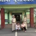 Raigarh News : “ऑपरेशन अंकुश” के तहत स्टाईगर सेगोटी से हार-जीत का दांव लगाते दो आरोपियों को पूंजीपथरा पुलिस ने पकड़ा