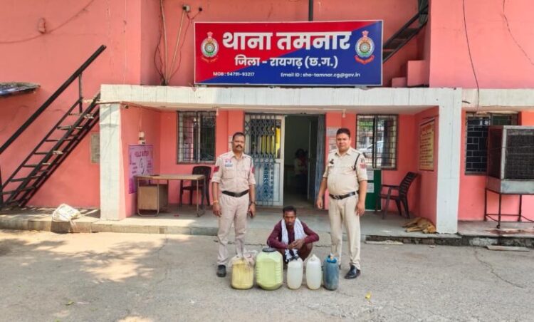 Raigarh News : ऑपरेशन “आघात” में अवैध महुआ शराब पर रायगढ़ पुलिस की बड़ी कार्रवाई—तमनार, भूपदेवपुर और चक्रधरनगर में कुल 98 लीटर शराब जब्त