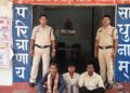 Raigarh News:*शादी की पार्टी को लेकर विवाद, घर में घुसकर मारपीट करने वाले तीन आरोपी गिरफ्तार*