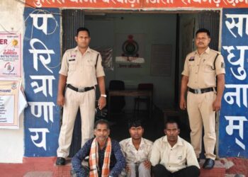 Raigarh News:*शादी की पार्टी को लेकर विवाद, घर में घुसकर मारपीट करने वाले तीन आरोपी गिरफ्तार*