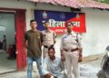 Raigarh News:*महिला थाना की त्वरित कार्रवाई — छेड़खानी के आरोपी को गिरफ्तार कर भेजा गया न्यायिक रिमांड पर*