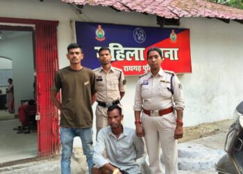 Raigarh News:*महिला थाना की त्वरित कार्रवाई — छेड़खानी के आरोपी को गिरफ्तार कर भेजा गया न्यायिक रिमांड पर*