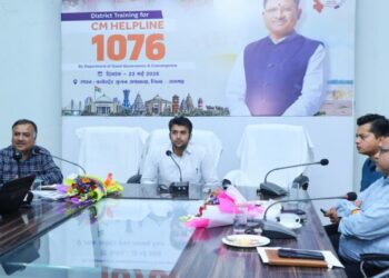 Raigarh News:*सीएम हेल्पलाइन 1076 से शिकायतों का होगा त्वरित निराकरण*