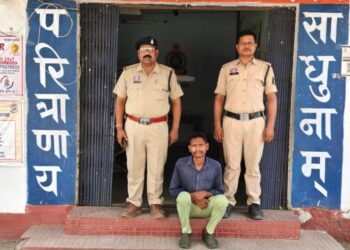 Raigarh News:*“ऑपरेशन तलाश” के तहत घरघोड़ा पुलिस की बड़ी कार्रवाई, 13 वर्ष पुराने चोरी के मामले में फरार आरोपी गिरफ्तार*