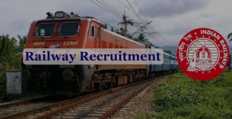 Indian Railways recuirment: इंडियन रेलवे मे 1644 पदों पर निकली भर्ती, 10वीं पास युवा भी कर सकते हैं आवेदन