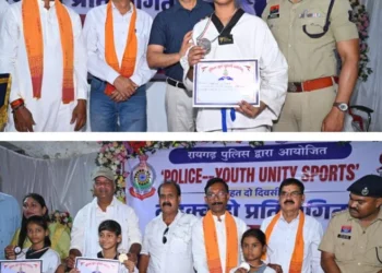 Raigarh News : रायगढ़ में दो दिवसीय “POLICE-YOUTH UNITY SPORTS” ताइक्वांडो प्रतियोगिता का भव्य समापन, विजेता खिलाड़ियों को किया गया सम्मानित