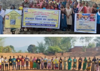 Raigarh News : जिले की सभी 550 पंचायतों में “रोजगार एवं आवास दिवस” का हुआ आयोजन