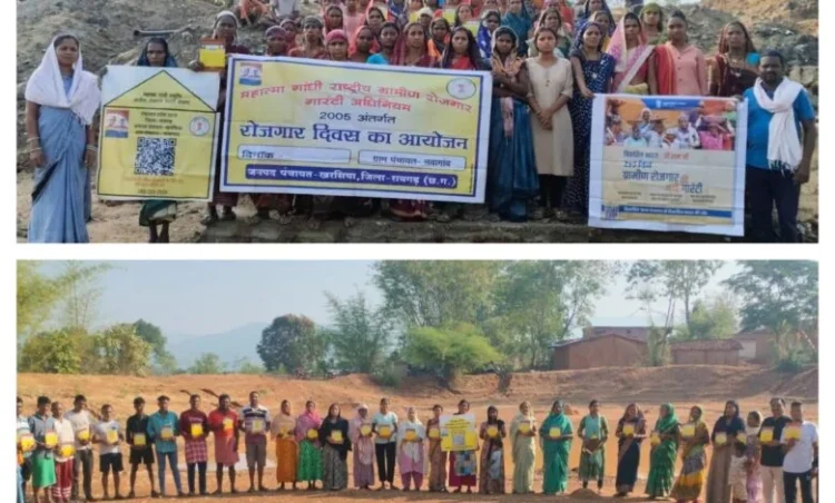Raigarh News : जिले की सभी 550 पंचायतों में “रोजगार एवं आवास दिवस” का हुआ आयोजन