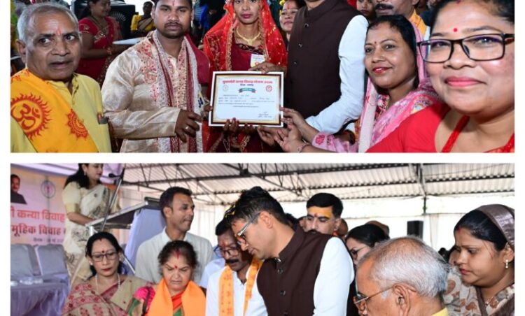 Raigarh News : सामूहिक विवाह सामाजिक समरसता, सादगी और दहेज प्रथा के खिलाफ सशक्त संदेश है: वितं मत्री ओपी चौधरी
