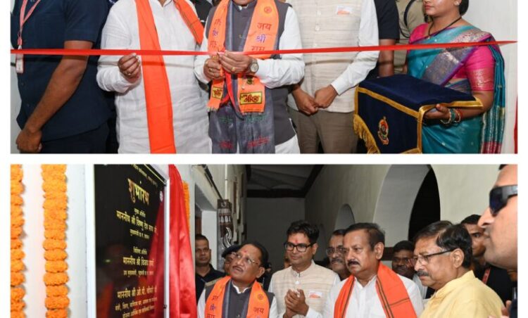 Raigarh News : मुख्यमंत्री ने सुशासन तिहार के दौरान रायगढ़ में एफएसएल लैब का किया शुभारंभ