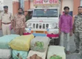 Chhattisgarh top news: छत्तीसगढ़ में गांजा तस्करी नेटवर्क का पर्दाफाश, 1.14 करोड़ से ज्यादा का गांजा के साथ दो तस्कर गिरफ्तार