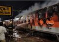 Burning Train: एक्सप्रेस ट्रेन में लगी भीषण आग, कोच जलकर राख! स्टेशन पर मची अफरातफरी