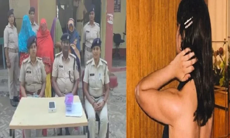 Sex racket news: देह व्यापार का भंडाफोड़: QR कोड से चलता था पूरा खेल, चार महिलाएं गिरफ्तार