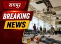 Chhattisgarh news today: रायपुर एयरपोर्ट पर बड़ा हादसा, वेटिंग हाॅल के सीलिंग से मजदूर गिर ने से मौत, यात्रियों में मची अफरातफरी