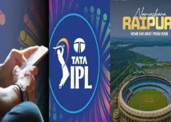 Raipur IPL Match Tickets: रायपुर में IPL मैचों के टिकट बिक्री आज से शुरू, जानें कैसे करें ऑनलाइन बुकिंग