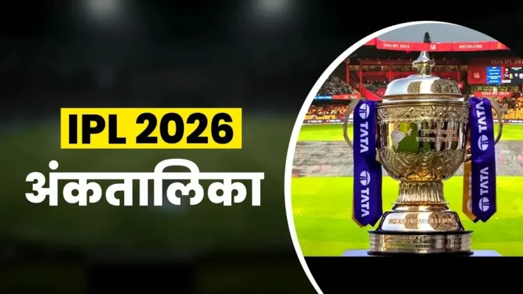 IPL Points Table: गुजरात को हराकर KKR ने बढ़ाई कई टीमों की टेंशन, प्लेऑफ की जंग हुई और रोमांचक