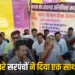 Chhattisgarh news: छत्तीसगढ़ के इस जिले में विकास कार्य ठप होने पर 56 सरपंचों का सामूहिक इस्तीफा, चक्काजाम का किया ऐलान