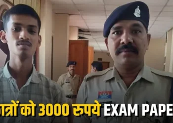 CGBSE Hindi Paper Leak Case: CG 12वीं बोर्ड हिंदी पेपर लीक करने वाला मास्टरमाइंड गिरफ्तार, 3000 रुपये में उपलब्ध कराता था प्रश्नपत्र