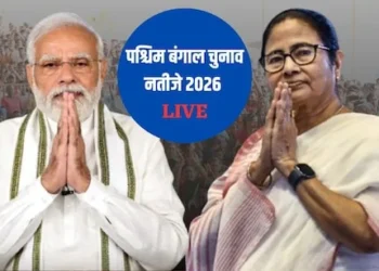 West Bengal Election Result: पश्चिम बंगाल में BJP-TMC के बीच कड़ी टक्कर, भवानीपुर से ममता बनर्जी आगे