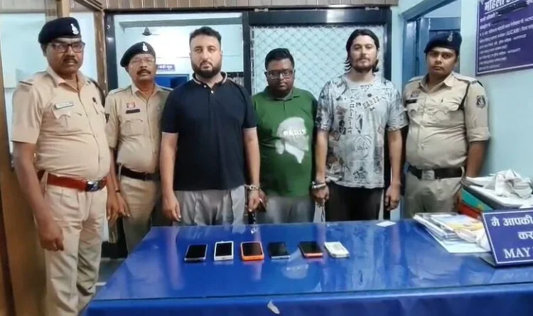 Chhattisgarh top news: रायपुर में ऑनलाइन सट्टा रैकेट का भंडाफोड़, 3 आरोपी गिरफ्तार