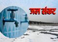 Water crisis in mumbai: पानी की किल्लत! आज से यहां 10% पानी की कटौती का ऐलान, BMC ने जारी की एडवाइजरी