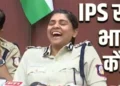कौन हैं IPS रम्या भारती, जो 10 साल की मासूम से दरिंदगी-हत्या मामले की प्रेस कॉन्फ्रेंस से पहले हंसती हुई नजर आईं