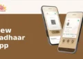 New Aadhaar App: mAadhaar ऐप जल्द होने वाला है बंद, जानें अब कहां से करें Aadhaar डाउनलोड