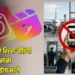 Chhattisgarh latest news: रायपुर एयरपोर्ट पर रील बनाना अब पड़ सकता है भारी, नियम तोड़े तो फ्लाइट बैन तक की होगी कार्रवाई