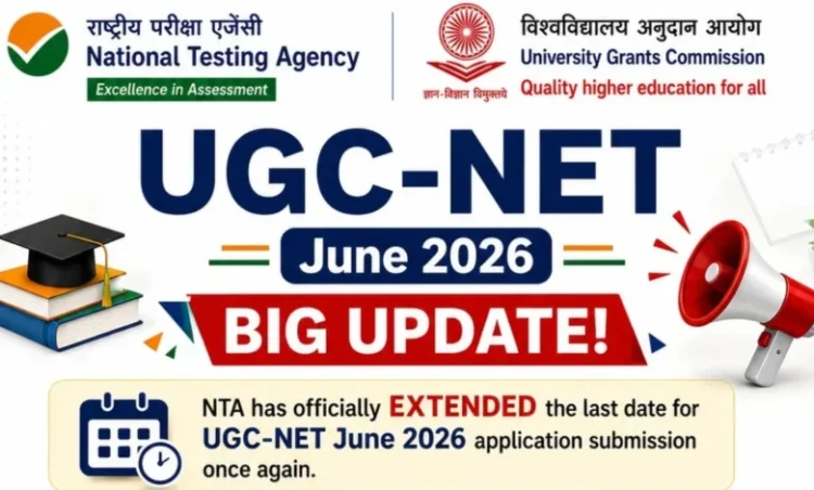 UGC NET update 2026:आज UGC NET 2026 आवेदन की अंतिम तारीख, उम्मीदवार जल्द करें अप्लाई नहीं तो छूट जाएगा मौका