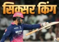 वैभव सूर्यवंशी निकल गए बहुत आगे, आजू- बाजू भी नहीं कोई बल्लेबाज