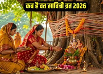 Vat Savitri Vrat 2026: 16 या 17 मई जानिए कब है वट सावित्री व्रत, यहां जानें सही तिथि, मुहूर्त और पूजा विधि