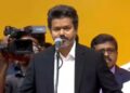 Vijay Swearing In Ceremony: तमिलनाडु में एक्टर विजय बने CM… 9 मंत्रियों ने भी ली शपथ