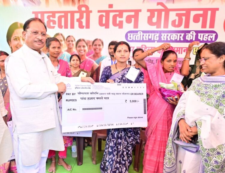 ’महिला सशक्तिकरण और मातृ-शिशु कल्याण योजनाओं से बदल रही जिंदगी: मुख्यमंत्री श्री विष्णुदेव साय’