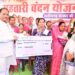 ’महिला सशक्तिकरण और मातृ-शिशु कल्याण योजनाओं से बदल रही जिंदगी: मुख्यमंत्री श्री विष्णुदेव साय’