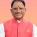 मुख्यमंत्री श्री विष्णु देव साय जांजगीर चांपा जिले को देंगे विभिन्न विकास कार्यों की सौगात