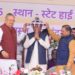 मुख्यमंत्री श्री विष्णु देव साय की ने राजनांदगांव में 510 करोड़ रुपये से अधिक लागत के 333 विकास कार्यों का किया लोकार्पण-भूमिपूजन