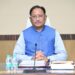 मंत्रिपरिषद के निर्णय : दिनांक : 23 जून 2026