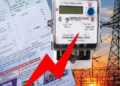 Chattisgarh Electricity Billing Rule Changed: बिजली बिल पटाने में देरी पर अब मासिक पेनाल्टी की जगह चुकाना होगा दैनिक ब्याज