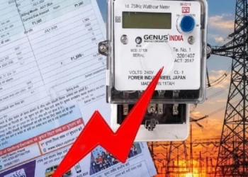 Chattisgarh Electricity Billing Rule Changed: बिजली बिल पटाने में देरी पर अब मासिक पेनाल्टी की जगह चुकाना होगा दैनिक ब्याज