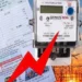Chattisgarh Electricity Billing Rule Changed: बिजली बिल पटाने में देरी पर अब मासिक पेनाल्टी की जगह चुकाना होगा दैनिक ब्याज