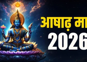 Ashadh Maah 2026 Date: कब से शुरू हो रहा आषाढ़ माह? जानें डेट और इस माह के नियम