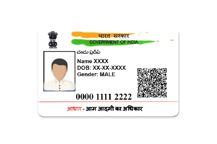 Aadhaar Card Update: 1 जुलाई से बदल जाएगा Aadhaar के नियम, अब इस अपडेट के नहीं देने होंगे पैसे