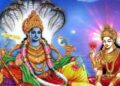 Nirjala Ekadashi 2026: आज है निर्जला एकादशी, जानें शुभ मुहूर्त, पूजा विधि और पारण का समय